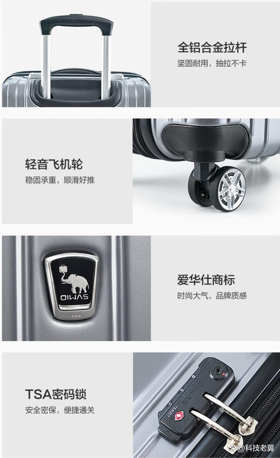 什么行李箱质量好性价比高，选择既满意又实用的旅行伴侣