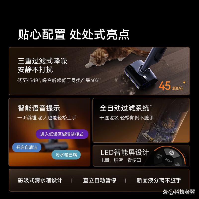 云鲸洗地机怎么样，品质与科技的完美结合