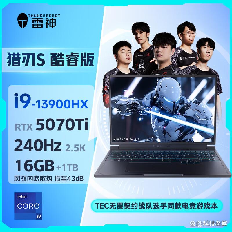 笔记本电脑哪个牌子的质量好又实惠，性价比值得考虑