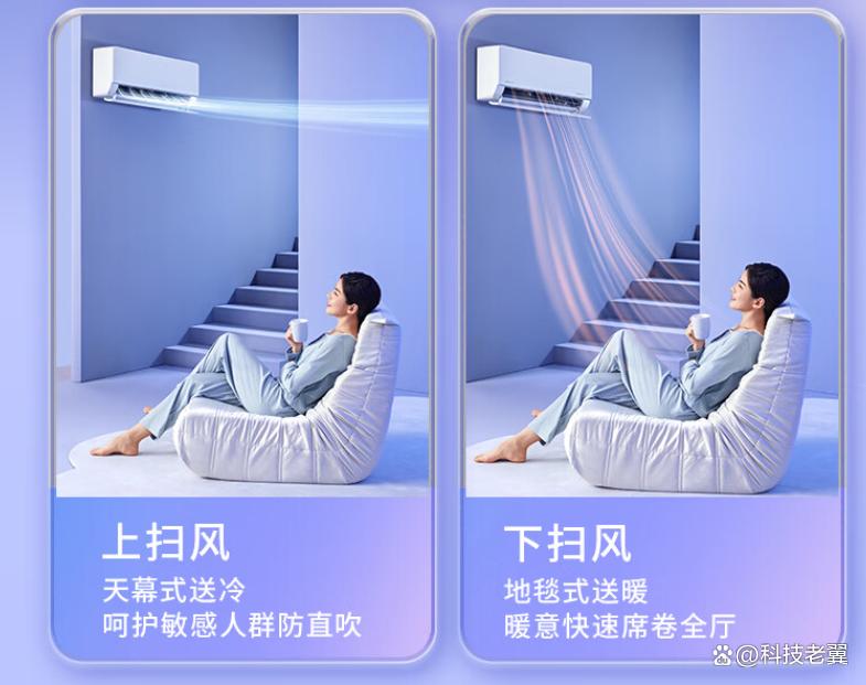 空调牌子哪个质量最好？解析高效与舒适的品牌实力