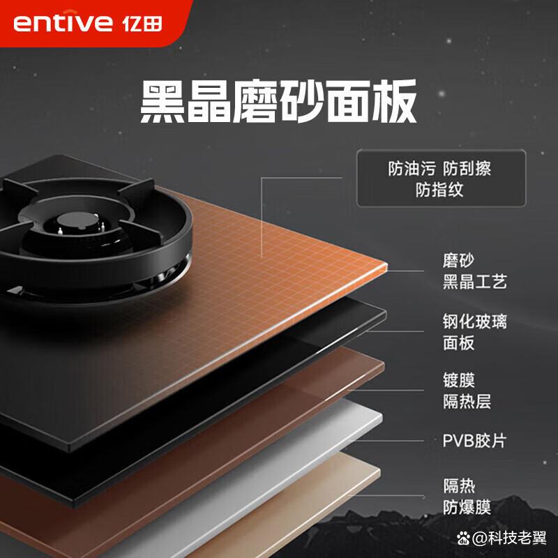 亿田集成灶怎么样：揭示厨房电器的潜在优势与选择
