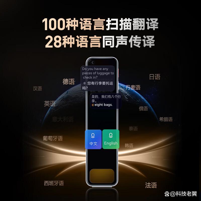 有道词典笔和读书郎词典笔差距大吗？哪个更值得买？
