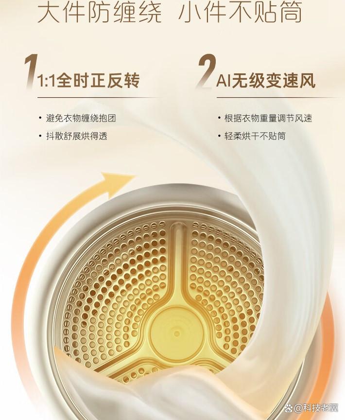 洗烘套装十大品牌排行榜：顶尖品牌与创新科技的完美结合