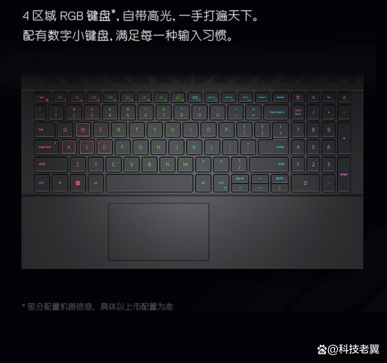 戴尔和联想游戏本怎么选，哪个好？各自优劣解析