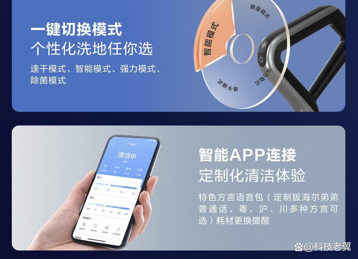 海尔洗地机哪个型号的适合家庭用，挑选清洁利器的秘诀