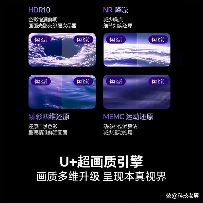 海信电视体验怎么样：从技术创新到用户口碑的深度解析