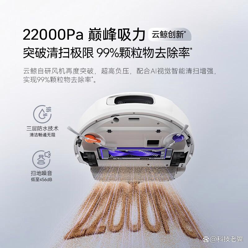 云鲸扫地机器人和海尔扫地机器人差距大吗？品牌与技术对比