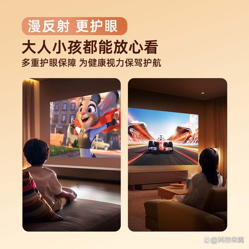 知麻和腾讯极光投影仪怎么选，哪个更值得购入？