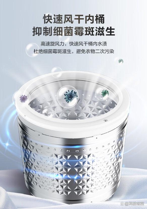 洗衣机品牌排行榜十强：选择智能洗衣科技，提升生活品质