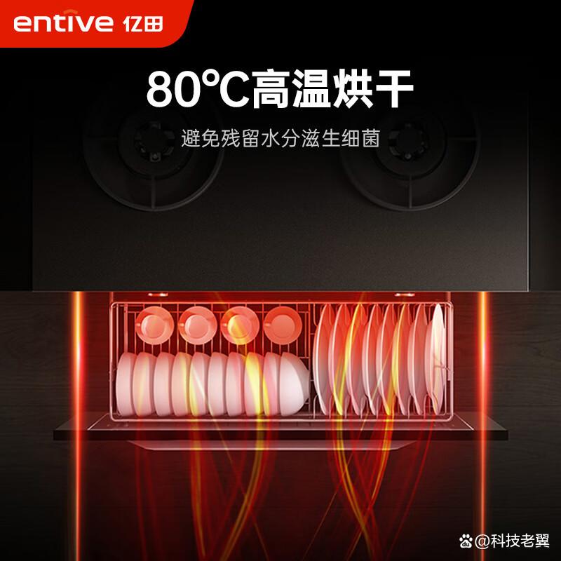 亿田集成灶质量怎么样，技术与设计的完美结合