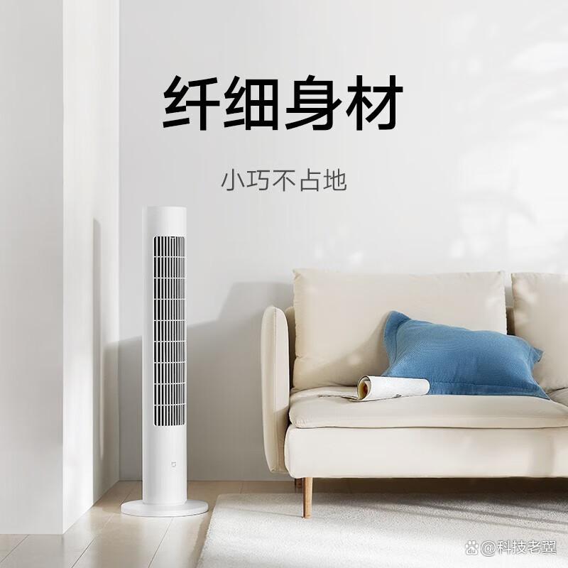小米无叶风扇哪款适合家用，为家庭环境增添舒适体验