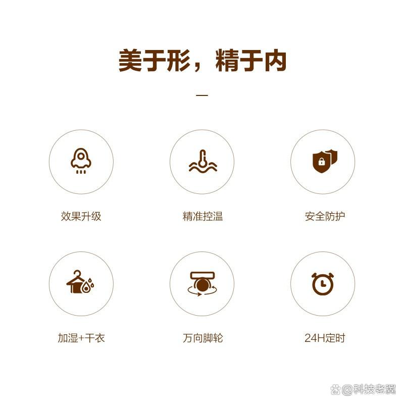 取暖器什么牌子质量好？取暖器怎么选？笔者解读质量