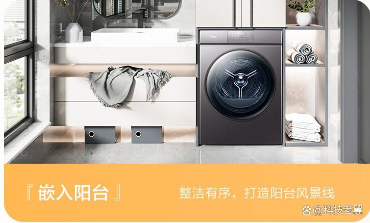 干衣机哪个品牌质量好？如何挑选干衣机，探索功能与创新的结合