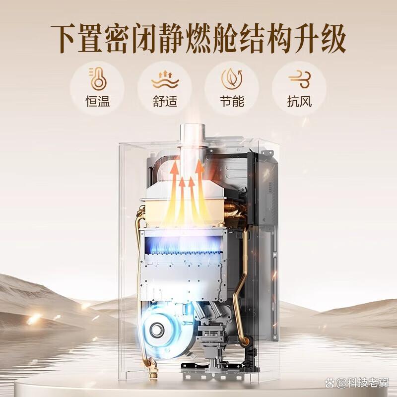 华帝燃气热水器和万和燃气热水器差距大吗？选购秘籍揭秘