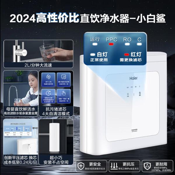 家用前置净水器哪种好？精选八款实惠耐用的净水器推荐
