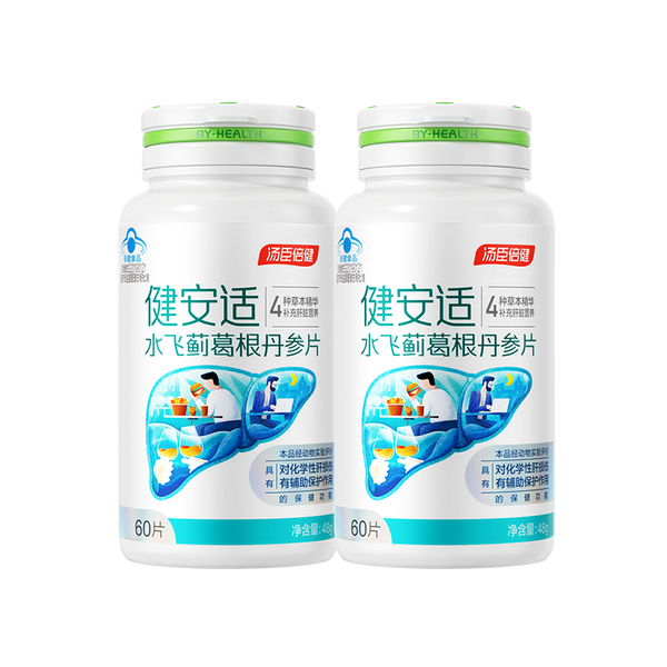 健安适护肝片质量如何？熬夜加班必备的护肝神器