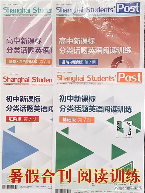教学用本哪个品牌质量好？教学用本怎么选？笔者亲测透露