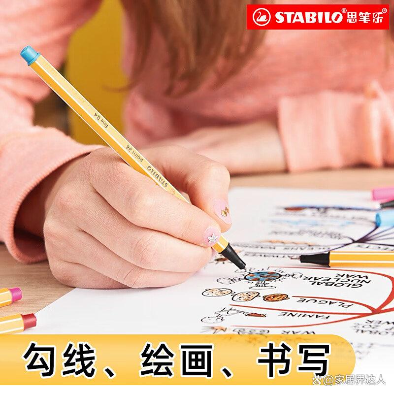 思笔乐针管笔哪款性价比高，发掘最优选择