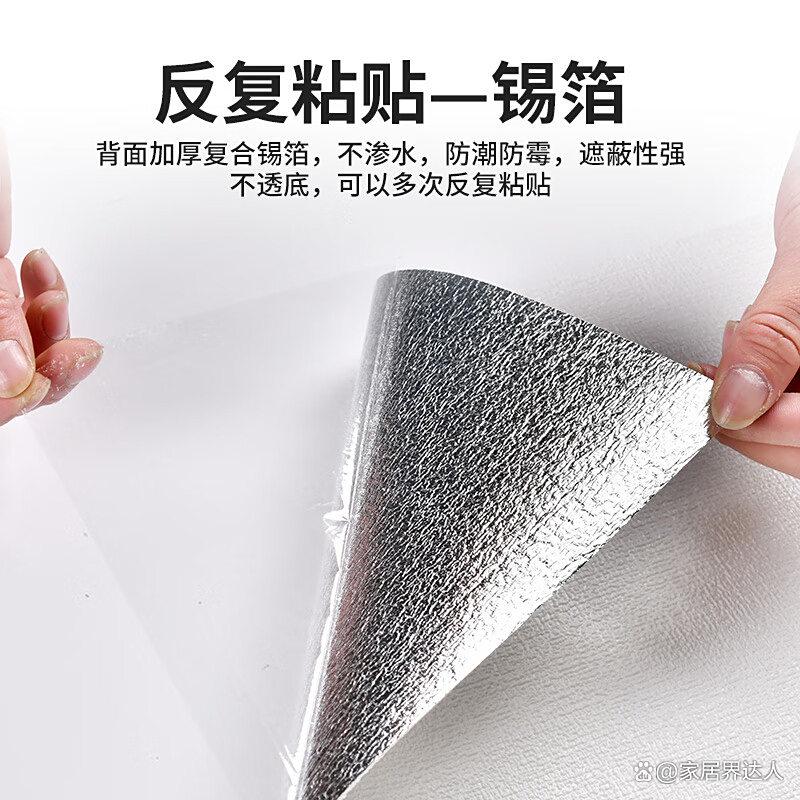 2025年最值得买的装饰贴品牌，如何选择适合你的风格