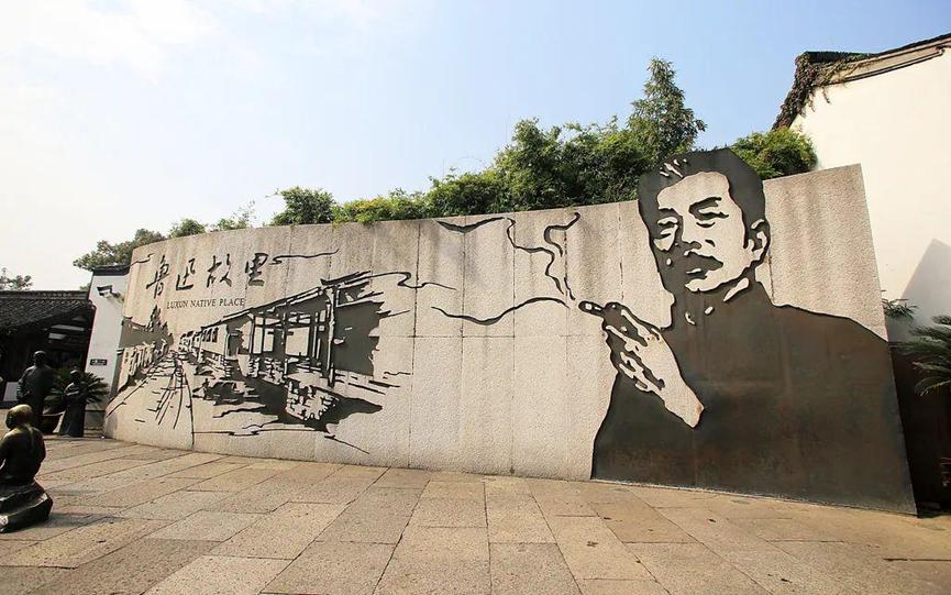 宣传控烟不必“绑架”鲁迅先生