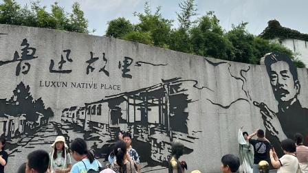 鲁迅抽烟墙画被投诉：误导青少年