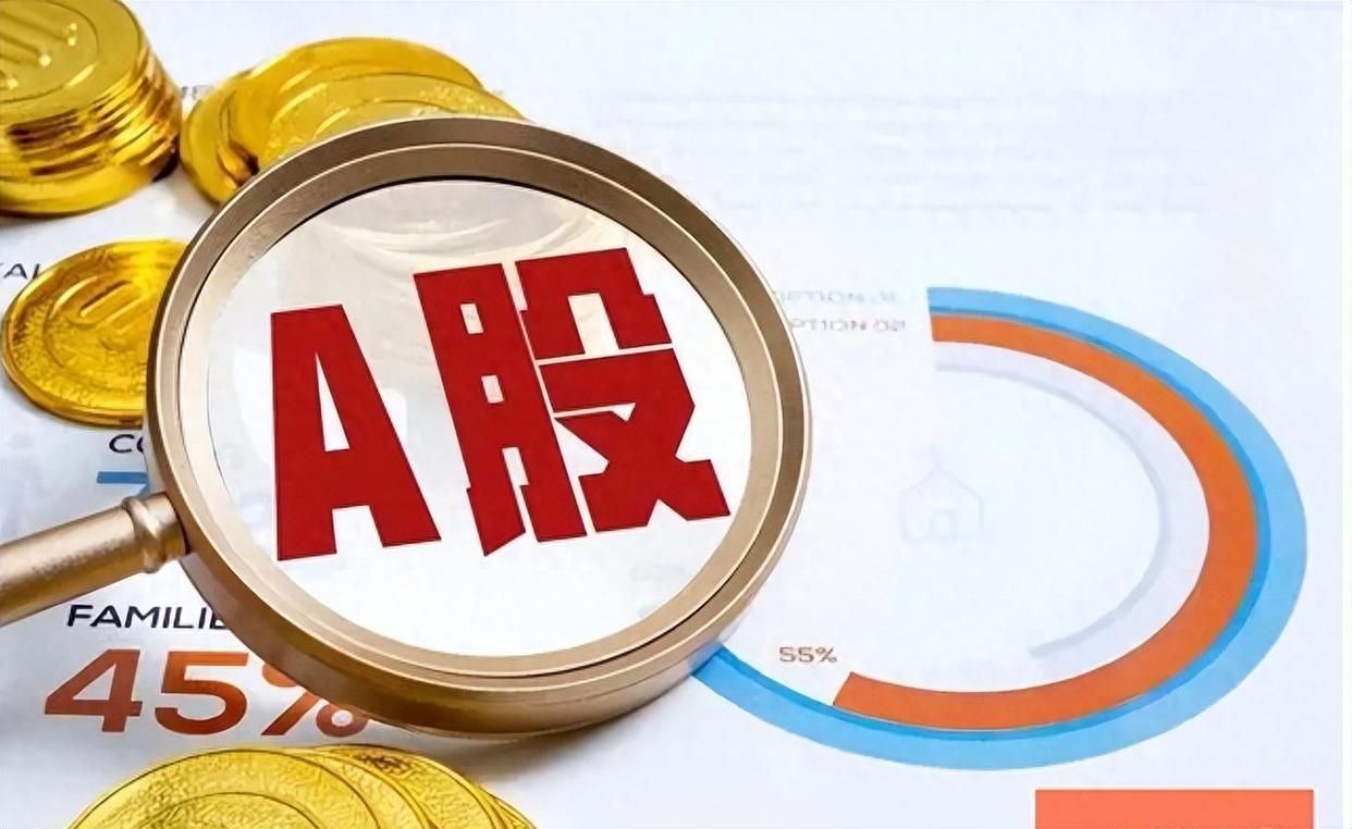 A股成交额连续10个交易日破2万亿