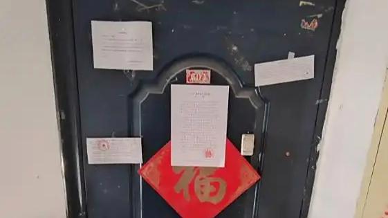 法拍房备注原房主屋内跳楼身亡