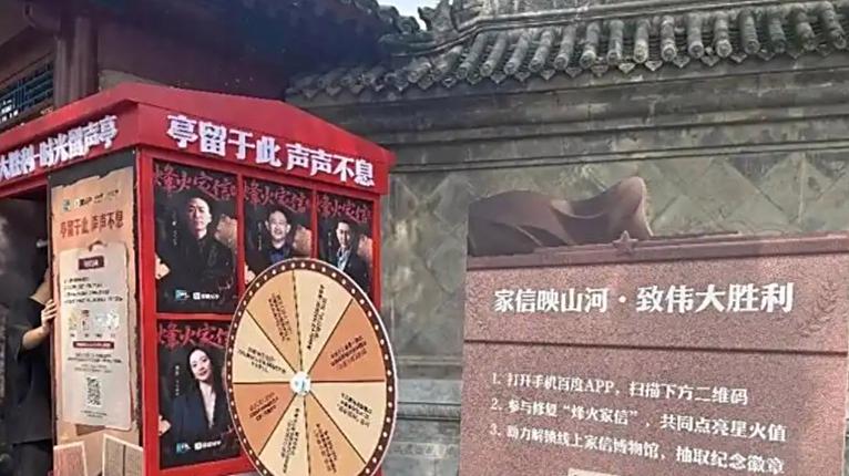 北京家长带孩子朗读先烈家书