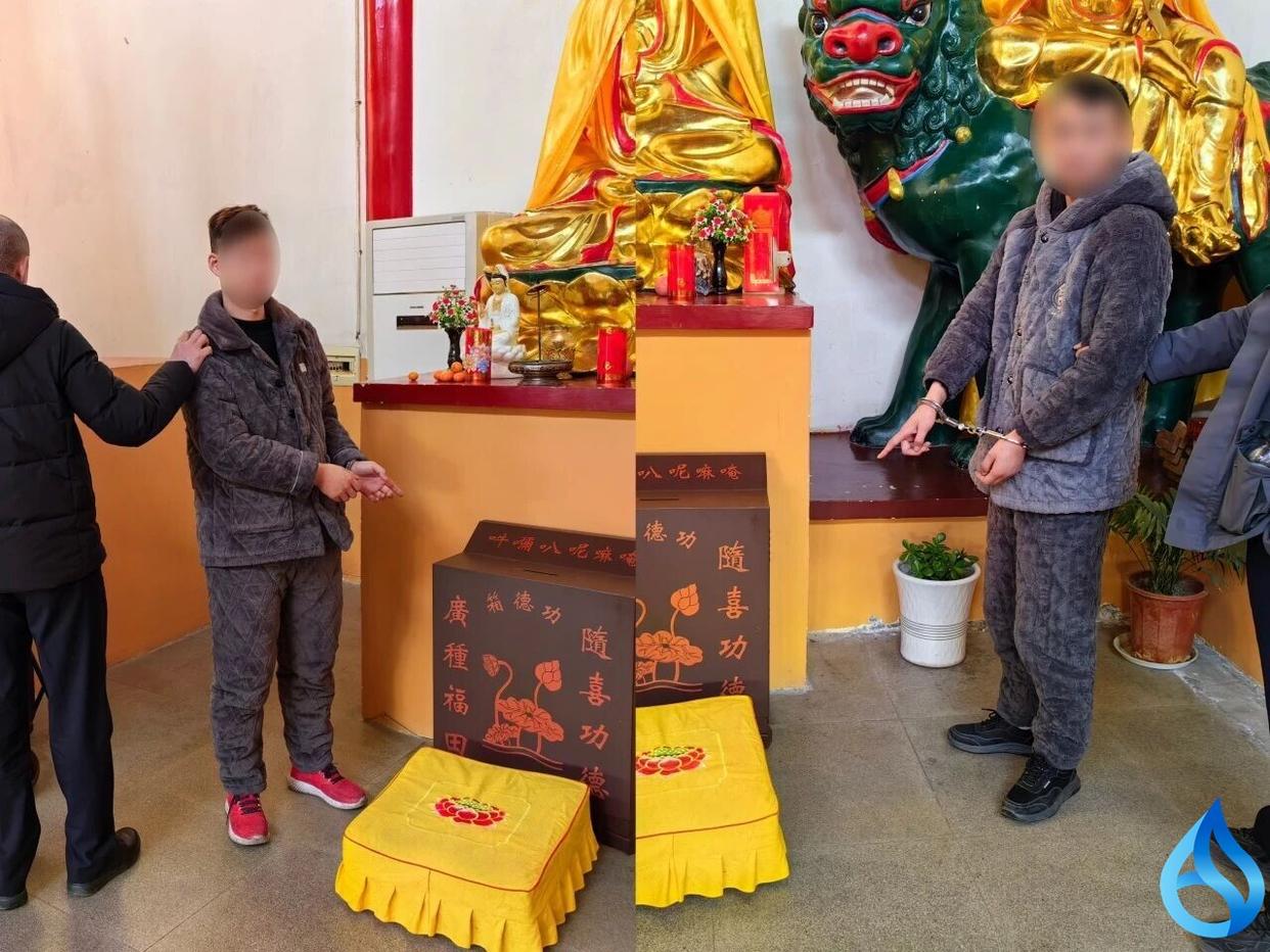 两男子盗窃446斤寺庙“金灰”被判刑
