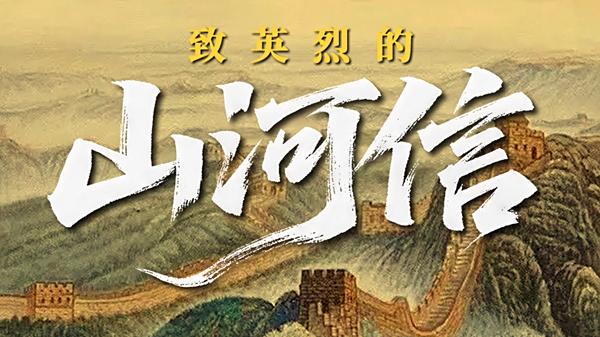 九三阅兵倒计时！这个“预告”必看