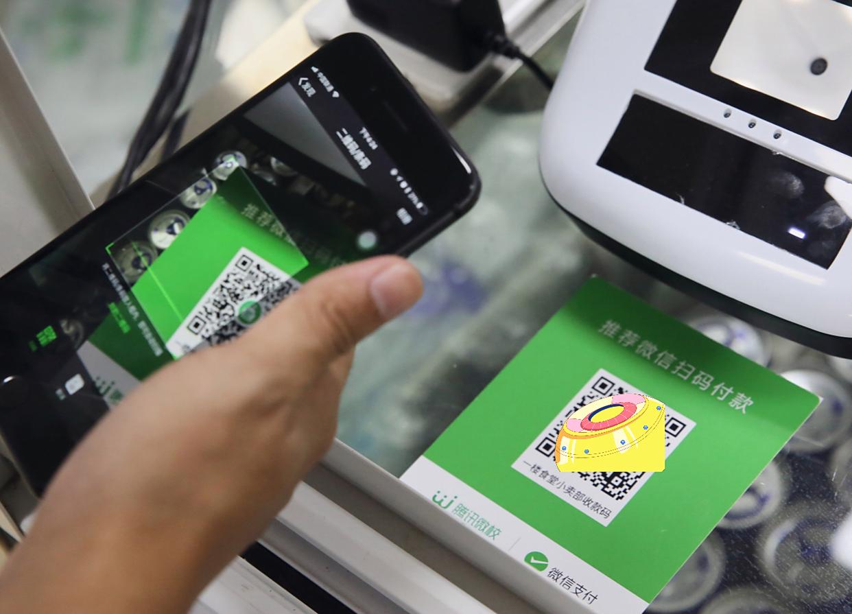 如何开启微信收款语音播报？商家必备操作指南