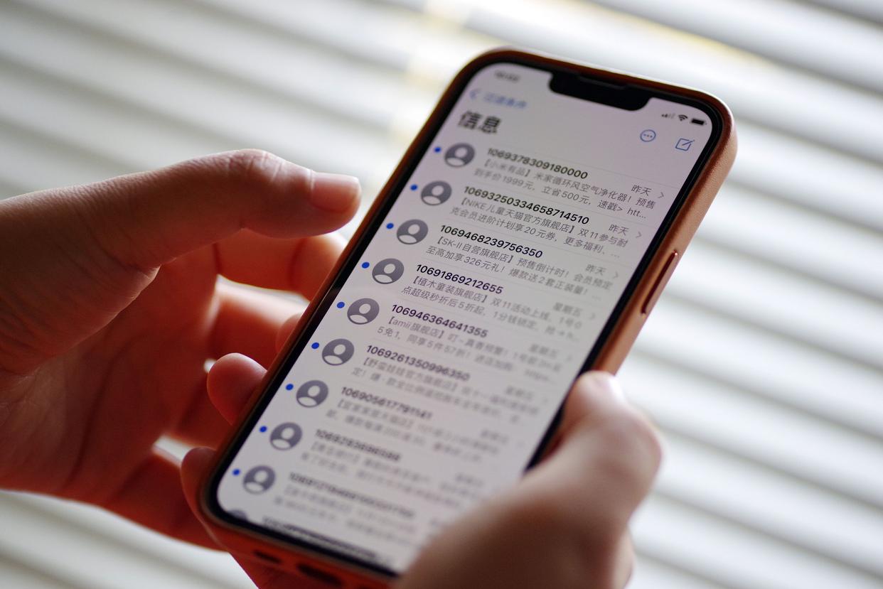 拉黑后能否收到短信？实测真相揭晓