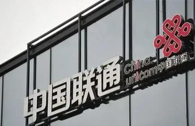 中国联通流量超量计费全解析