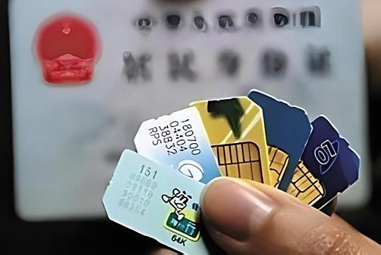 手机卡欠费不注销的五大后果，丢卡前要知道的几件事！