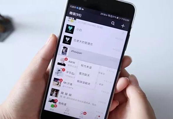 微信添加备注对方能看到吗？隐私边界完全解析