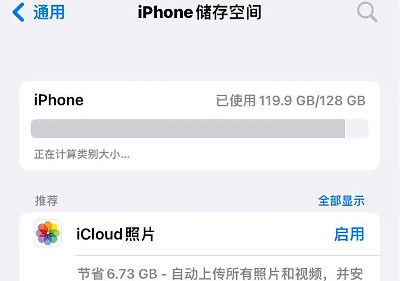 买手机内存选多大才够用？关键因素全解析