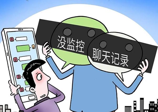 微信出现这些信号要警惕：可能是被监控了！