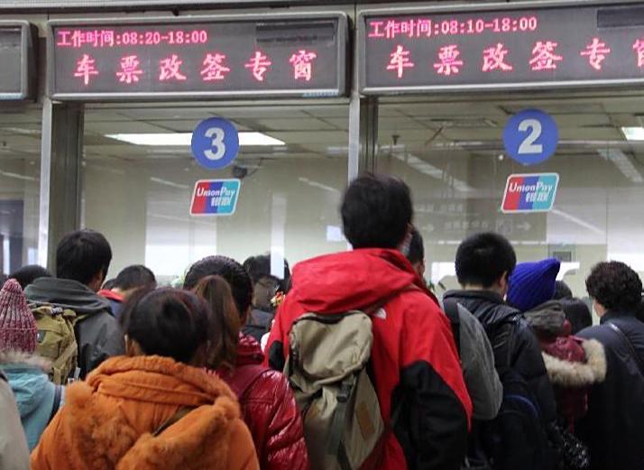 改签车票机票，能往前改更早的班次吗？