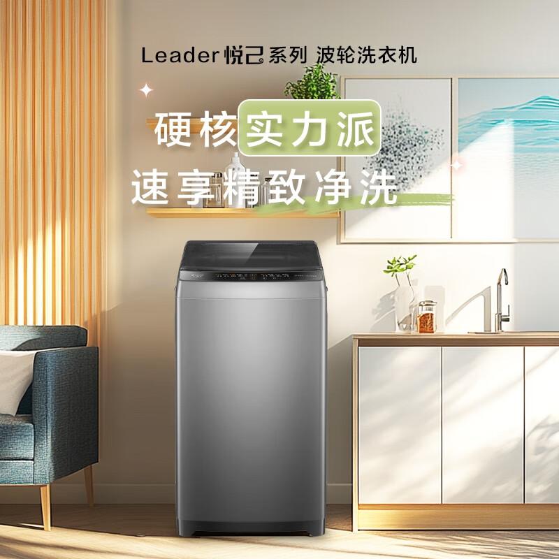 统帅和卡萨帝洗衣机哪个质量好性价比高，选择哪款更值得？