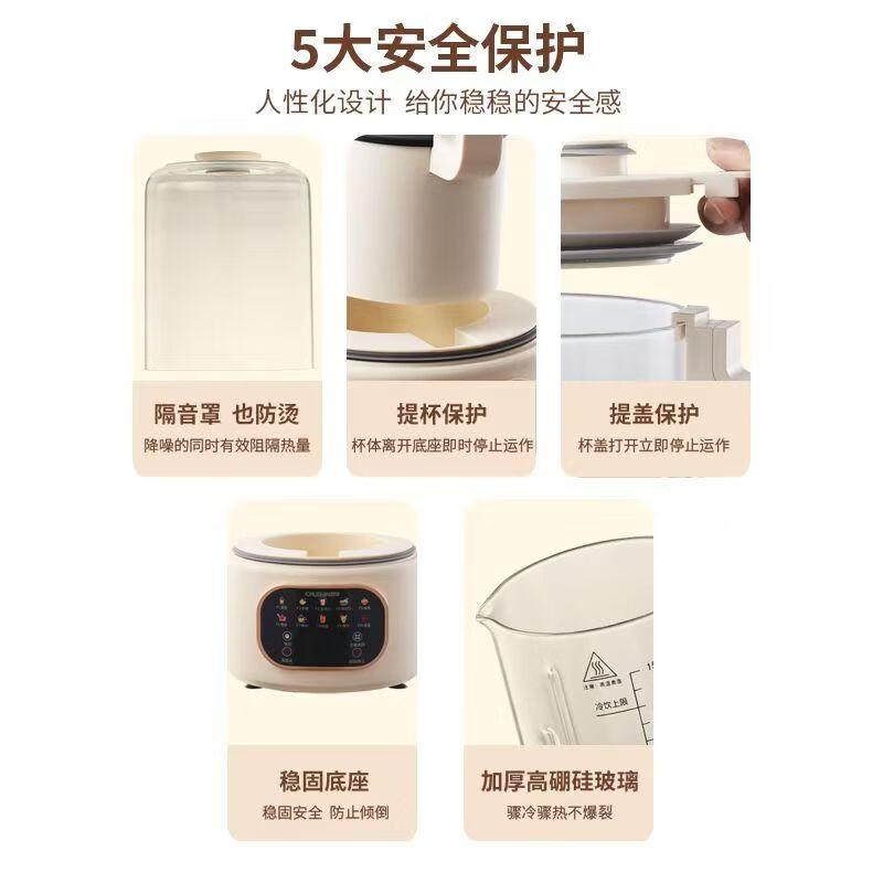 SPUOER破壁机哪个型号的好？探索新技术与用户口碑