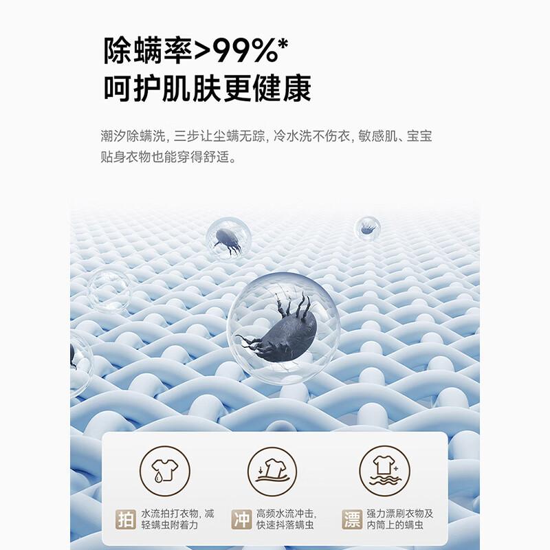 小米波轮洗衣机哪个系列最好最省电，功能和性价比分析
