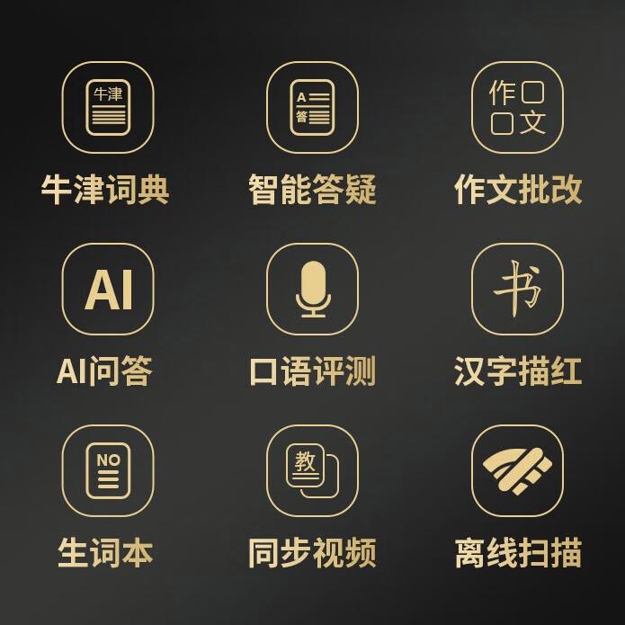 阿尔法博士翻译笔哪款好适合家用：提升学习效率与使用体验的秘诀