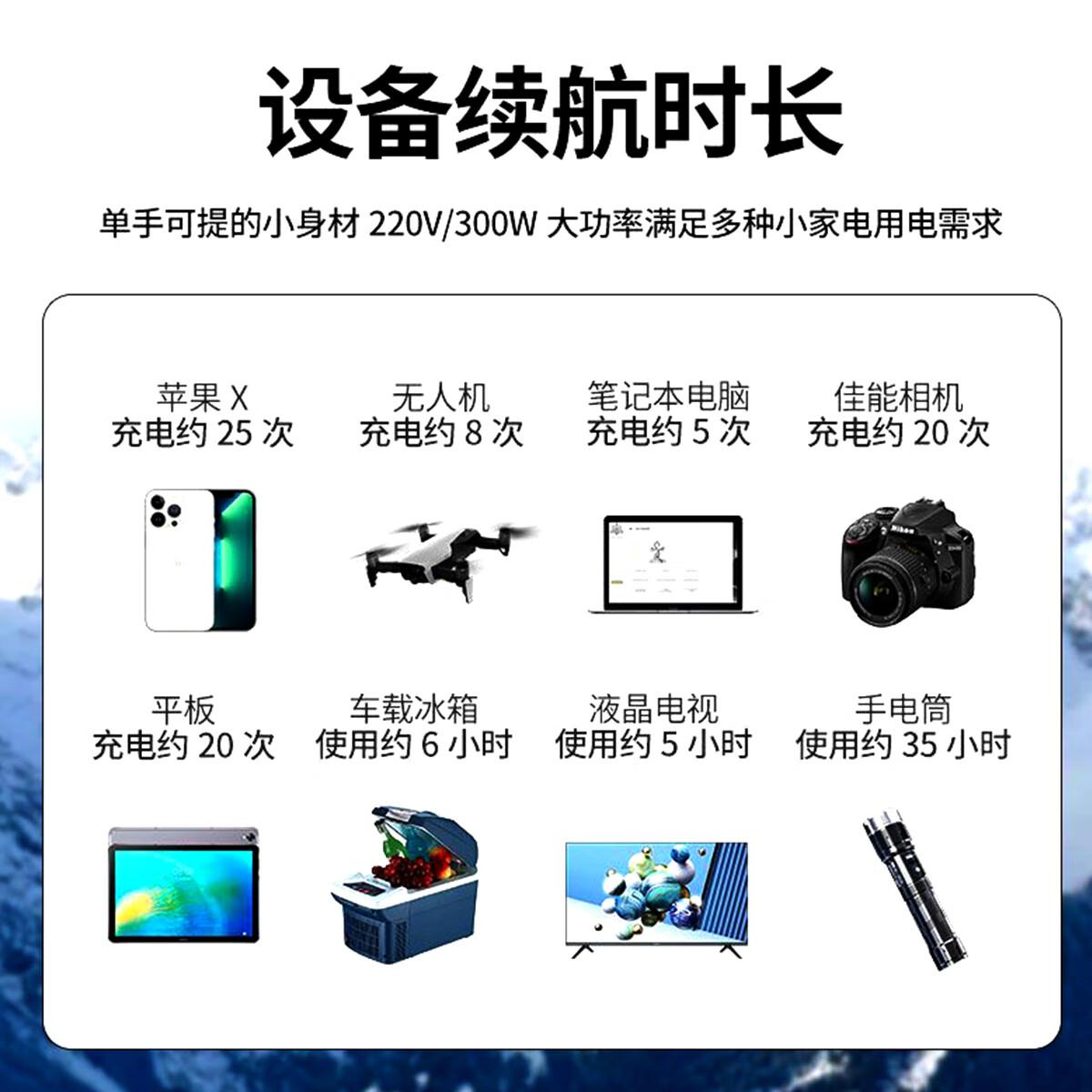 帝傲户外电源质量怎么样？适合各种场景的优质选择