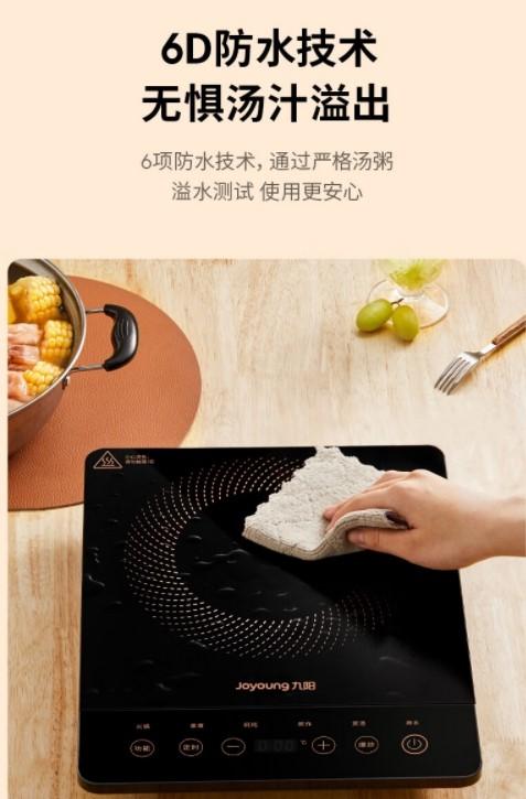 九阳电磁炉怎么样，解开厨房烹饪的秘密
