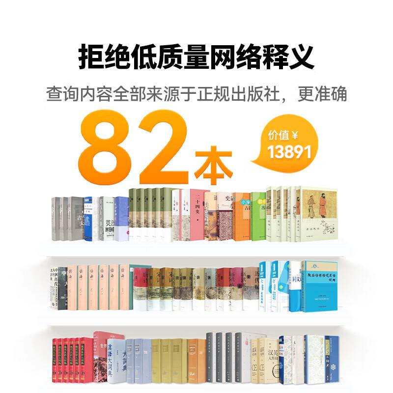 阿尔法蛋点读笔口碑怎么样？值得信赖的学习工具解析