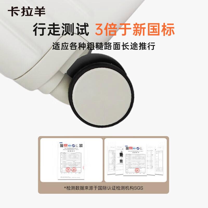 ITO和卡拉羊拉杆箱对比，谁更值得选择？