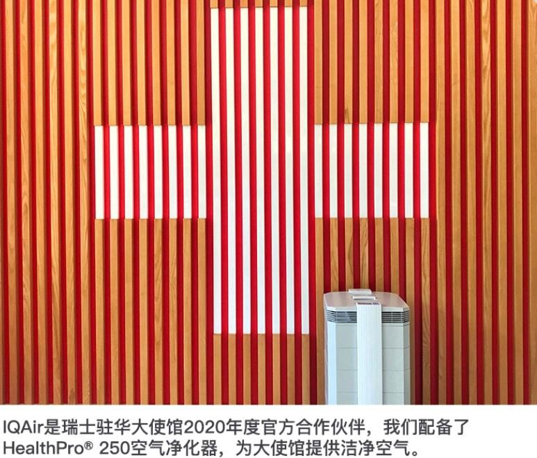 SOLEUSAIR和IQAir空气净化器哪个更实用？解密两大品牌优势