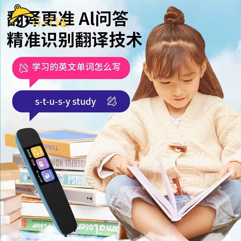 叮叮铛点读笔哪个型号好，挑选更高效学习伙伴的秘诀