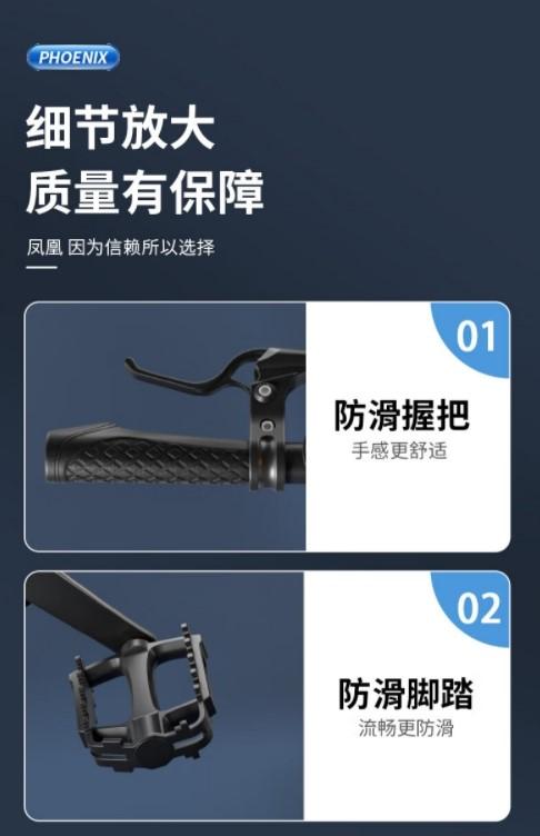 凤凰自行车怎么样？适合你的购车选择