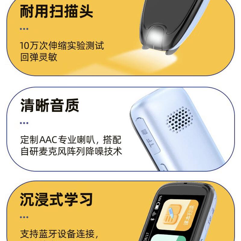 钒象智科点读笔口碑怎么样？带给孩子的学习新体验